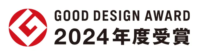 アイコン：GOOD DESIGN AWARD 2024年度受賞