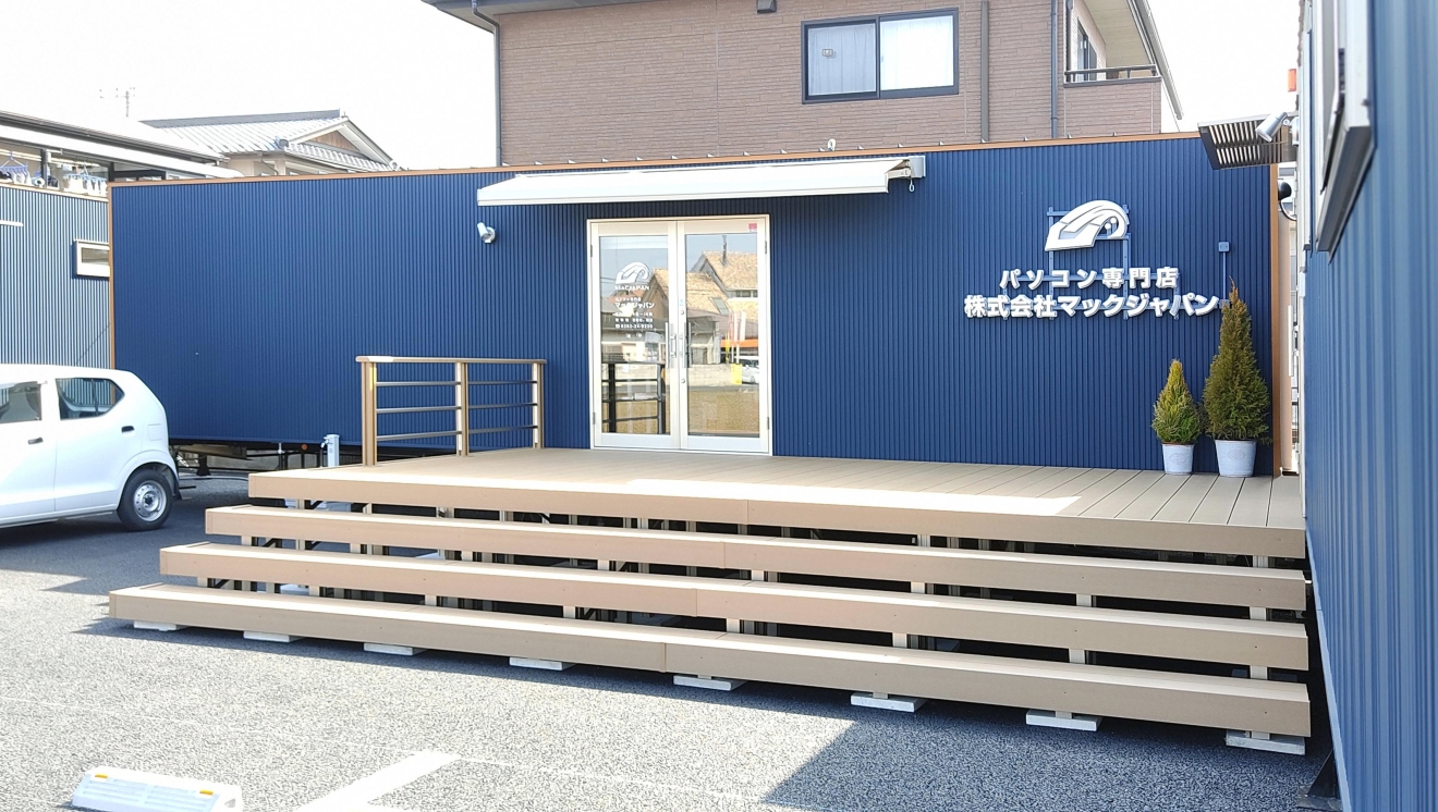 ルクラのトレーラーハウス:パソコン専門店(店舗)(パソコン専門店(店舗)仕様)