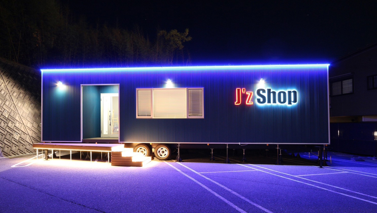 ルクラのトレーラーハウス:ショールーム・多目的ホール(ショールーム・多目的ホール仕様)