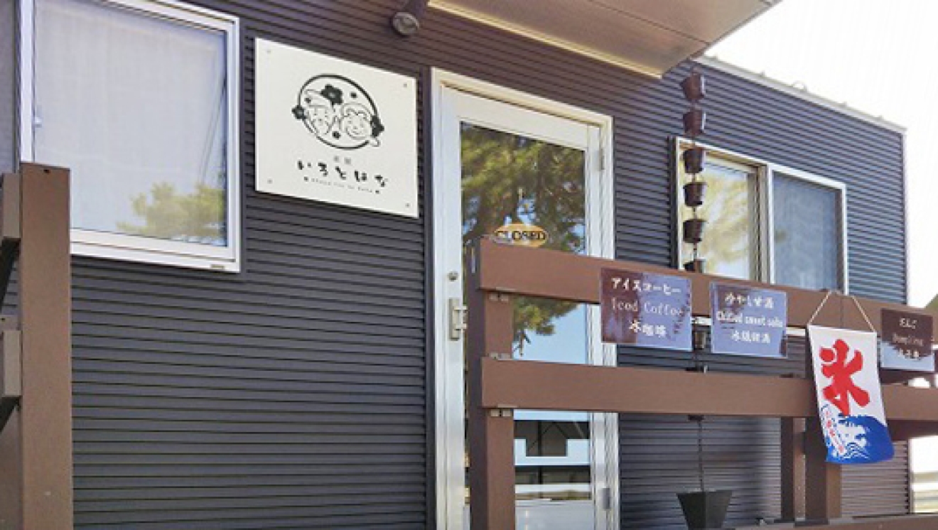 ルクラのトレーラーハウス:店舗としてのトレーラーハウス(店舗タイプ)