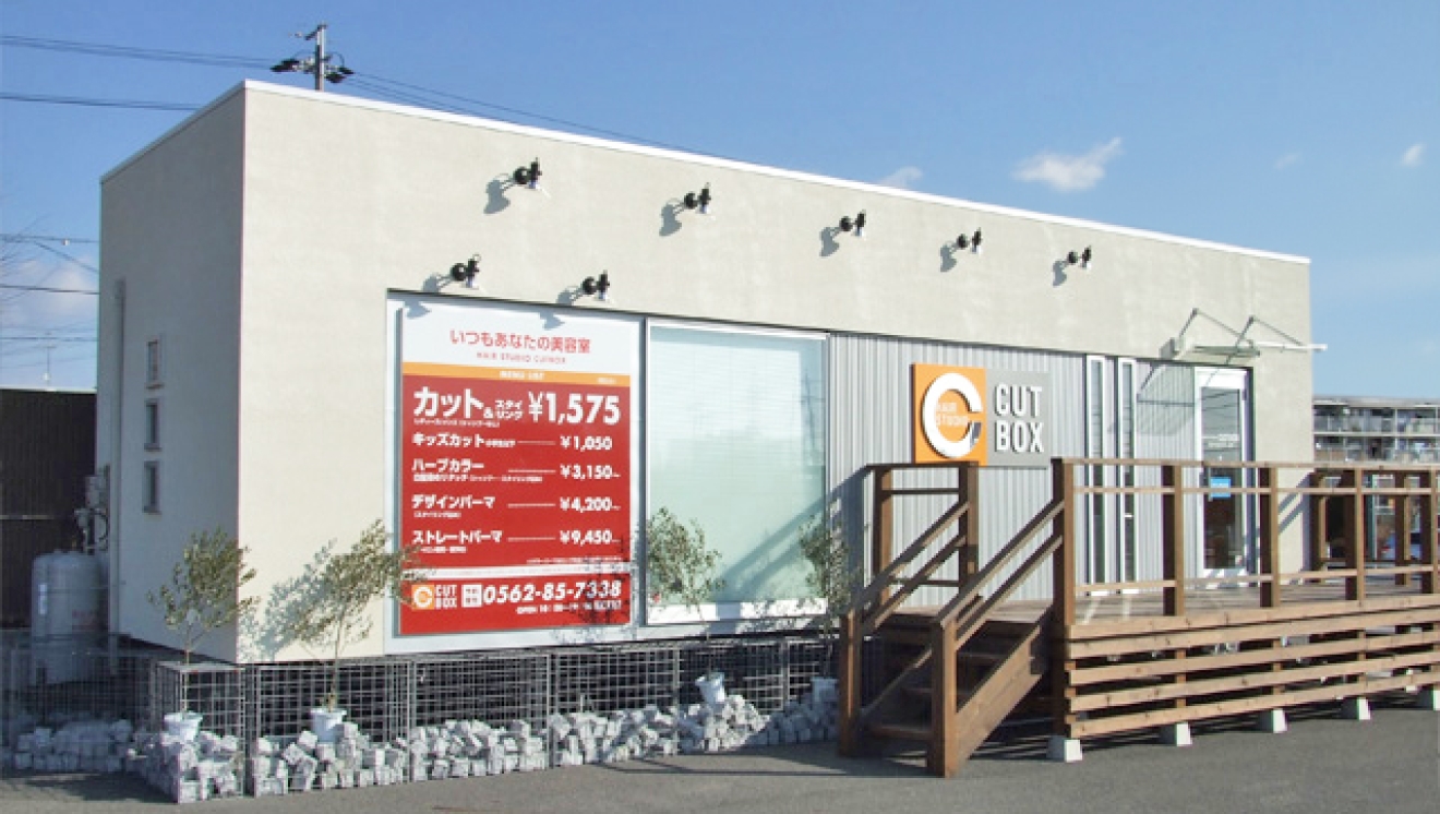 ルクラのトレーラーハウス:CUT BOX 大府店様の美容室タイプトレーラーハウス(美容室店舗)