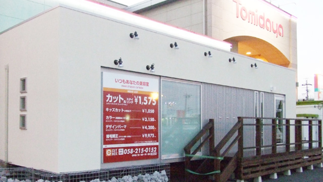 ルクラのトレーラーハウス:CUT BOX 岐南店様の美容室タイプトレーラーハウス(美容室店舗)